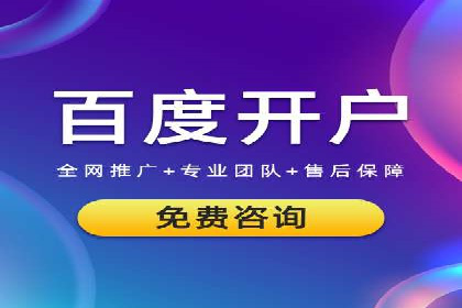 百度竞价账户托管案例集：助力企业快速提升品牌影响力
